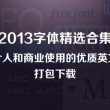 为什么浏览器下载的文件无法打开
